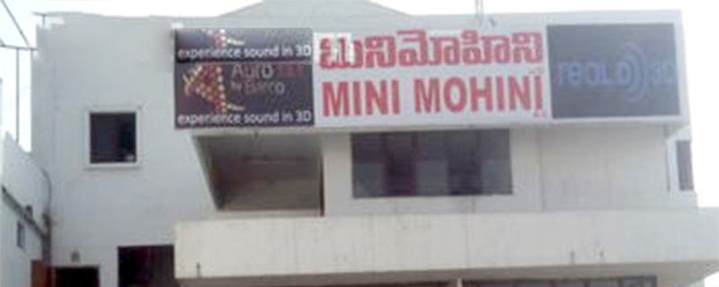 Mohini Mini Cinema Hall 